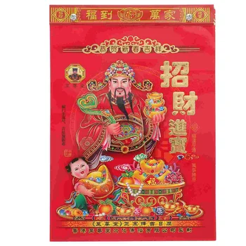 Традиционен китайски календар е Година на заека Календар на Хартиен Календар, който може да разбие На части от Китайския календар е Година на заека