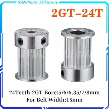 Ролка ГР 24T 2GT Диаметър 24 на зъбите 5 мм, 6 мм 6.35 мм и 8 мм-ширина 15 мм Синхронно каишка GT2 е Обратно с Малки люфтом 24 зъба